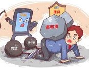 网商贷调解短信应对指南