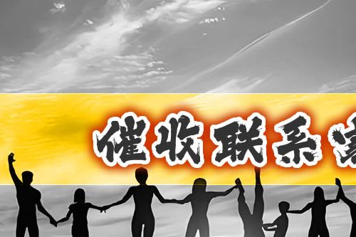 平安贷款逾期五年怎么办能够解决问题吗